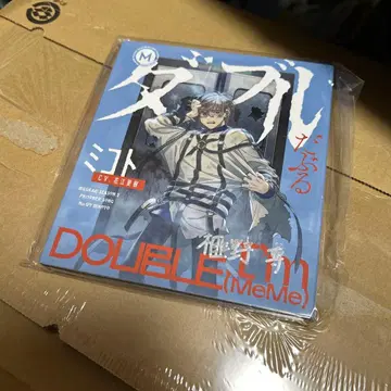 [ 미개봉 ] MILGRAM 제2심 사인 포함 CD 더블 미코토