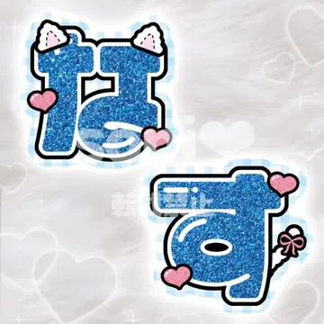 ACEes 나스 유토 부채 글자 패널 연결 접이식