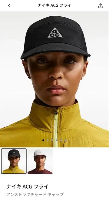 NIKE ACG 플라이 캡
