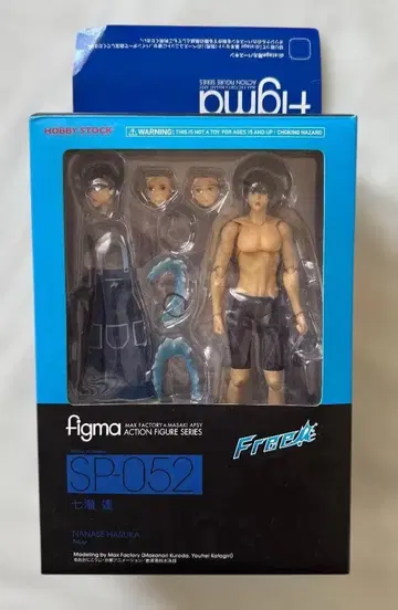 [ Free! 나나세 하루카 ] HOBBYSTOCK figma