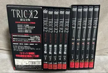 TRICK 트릭 드라마 완전판 DVD 세트 나카마 유키에 아베 히로시