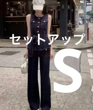 글랜스 도쿄 같은 형태 롱 팬츠 셋업 S