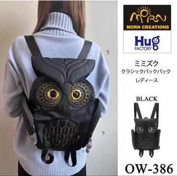 새상품급 올빼미 부엉이 블랙 검정 백팩