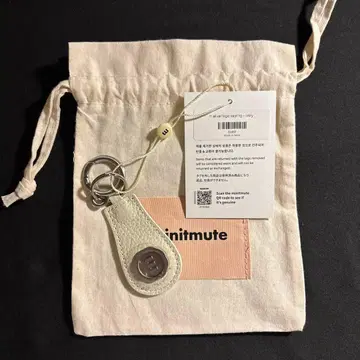 Minitmute 가죽 키링