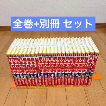소학관 학습 만화 일본의 역사 전권+별책 세트 새상품급