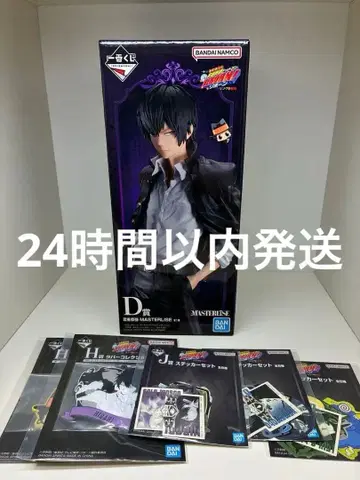 제일복권 가정교사 히트맨 REBORN! 반지 쟁탈전 D상