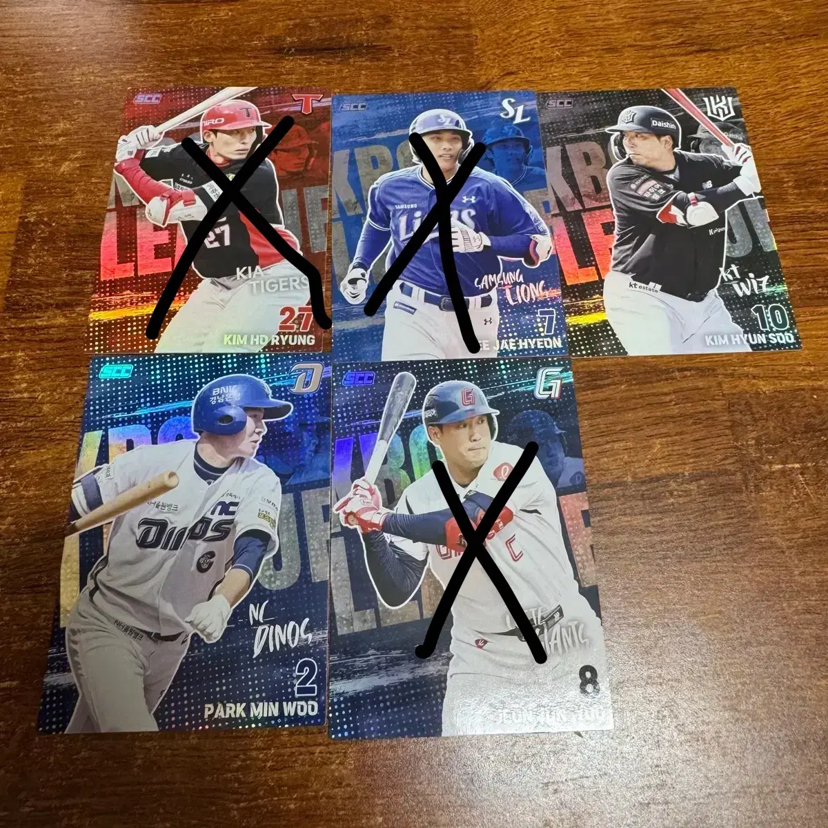 2026 kbo 카드 김현수, 박민우 홀로