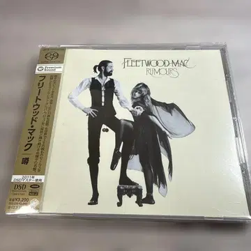 SACD 플리트우드 맥 Rumours fleetwood mac