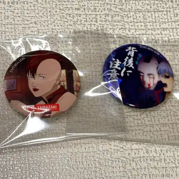 은혼 영화 특전 캔뱃지 2개 세트