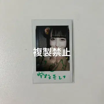 iLiFE! 아이라이프 와카바노아 폴라로이드 마무 생탄2026
