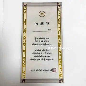 21세기 대군부인 한국 팝업 입장 혜택 변우석 IU popup
