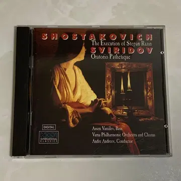 [ CD 중고 ] 쇼스타코비치, 스비리도프