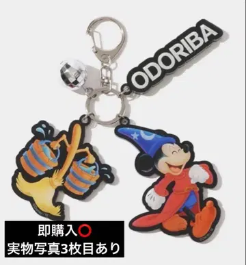 ODORIBA FANTASIA Key Chain 미키마우스 디즈니