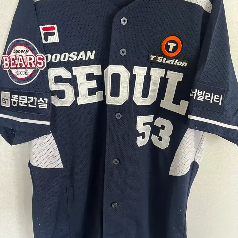 두산 휠라 어센틱 양석환 서울 유니폼 판매합니다