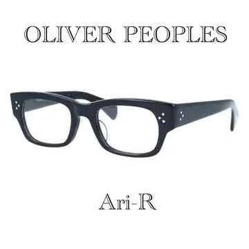 올리버 피플스 안경 프레임 Ari-R 아리아르 블랙 렌즈 없음