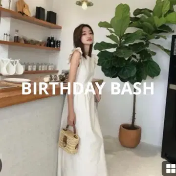 벌스데이 바쉬 클리오네 프릴 드레스 원피스