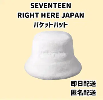 SEVENTEEN RIGHT HERE JAPAN 버킷햇 세부치