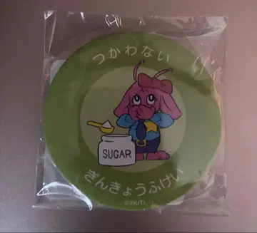 밀키 서브웨이 캔 거울 호피군 D