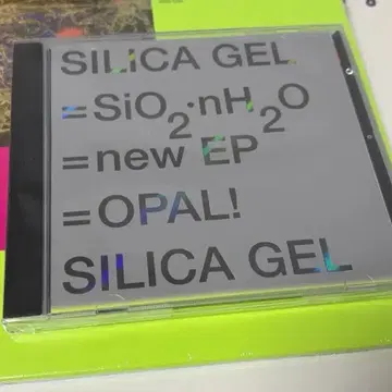 실리카겔 일괄 Silica Gel SiO2.nH2O 앨범 cd 희귀한정판 | 브랜드
