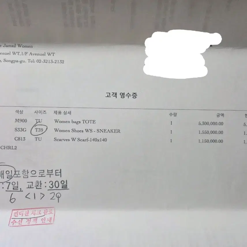 디올 뚜주흐 미듐 사진 7