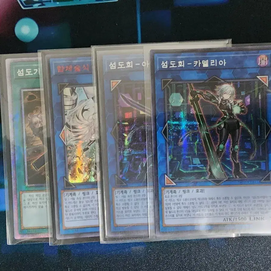 Yu-Gi-Oh! Sky Striker Ace - Xero #,#,#,#,# on Bunjang Global  Site.