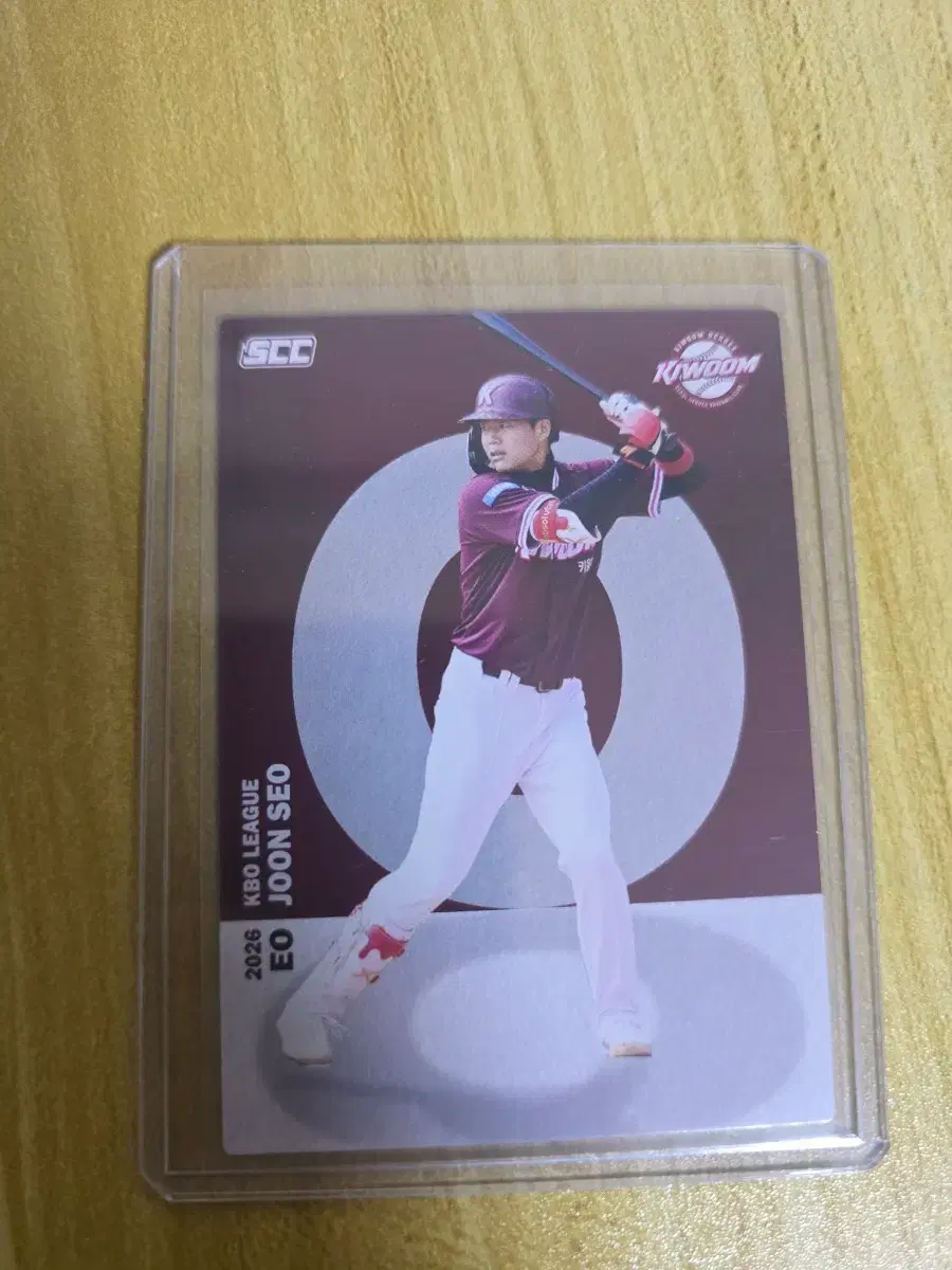 2026 KBO SCC 키움 어준서 알파벳 카드