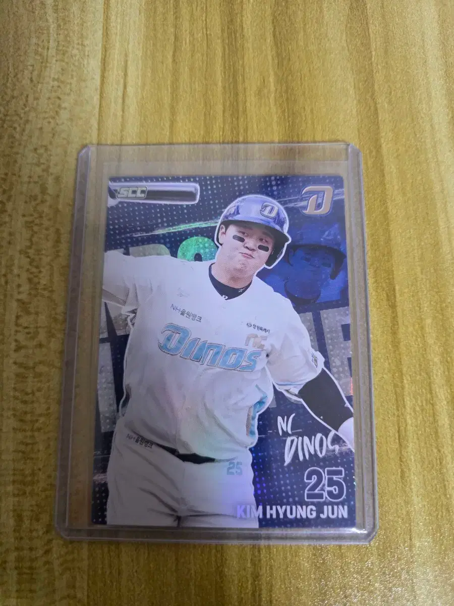 2026 KBO SCC NC 김형준 홀로 카드