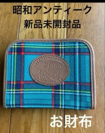 쇼와 앤티크 당시 미개봉 새상품 케로케로케로피 지갑