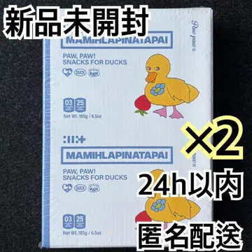 ILLIT pawpaw 미개봉 앨범 민지 x 2