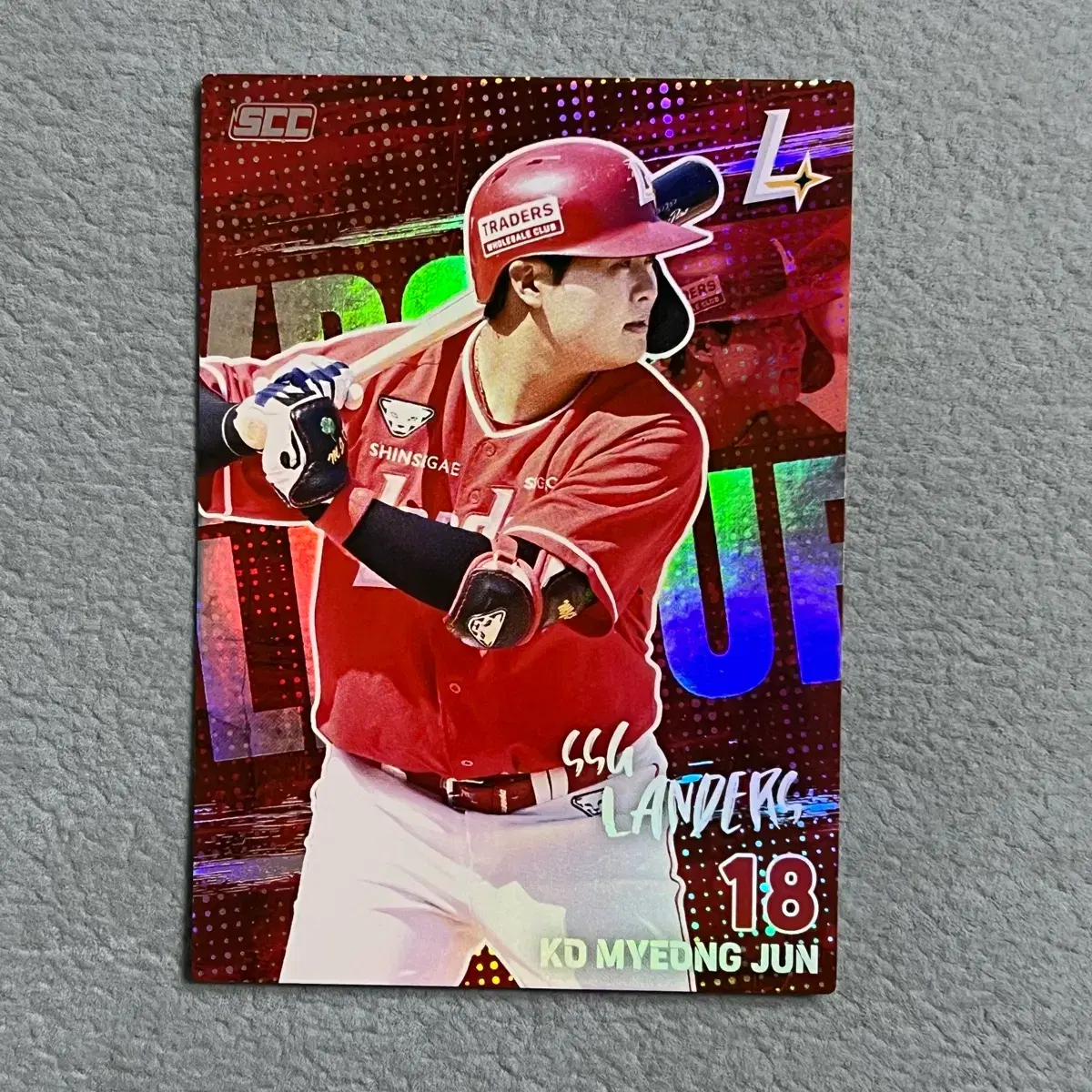 2026 kbo scc 오피셜 ssg 고명준 홀로
