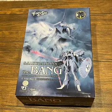 보크스 volks IMS 1/144 S.S.I. 쿠발칸 더 방그