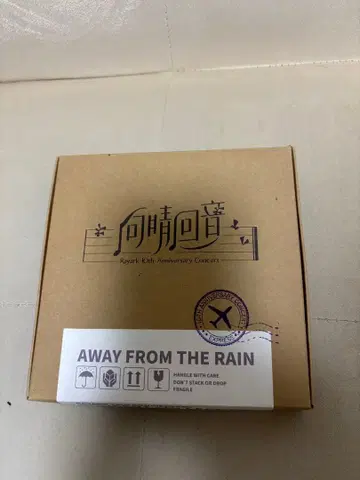 Rayark 10th Anniversary Concert CD