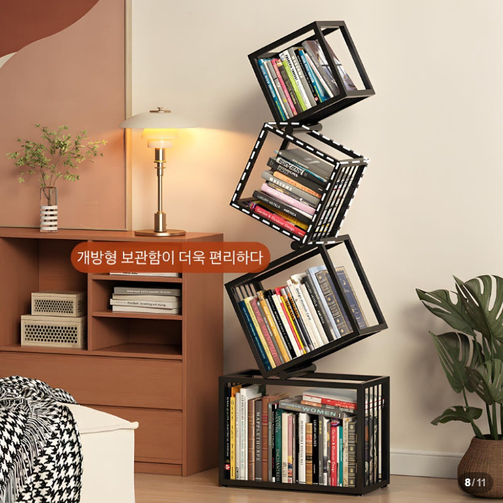 코너책장 거실 철제 오픈형 선반 인테리어 5단책장 진열장 회전책꽂이
