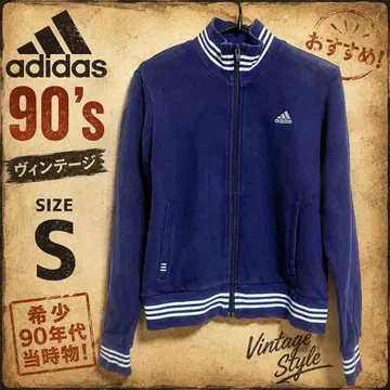 세일 중 레어 [ adidas 90's 빈티지 트랙 자켓 S ]