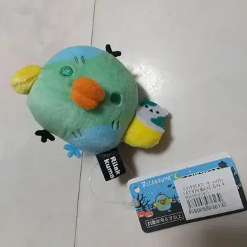 새상품 키이로이토리 테노리 봉제 인형 좀비 할로윈 한정판