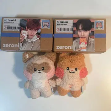 제베원 제로니 비니니 하니니