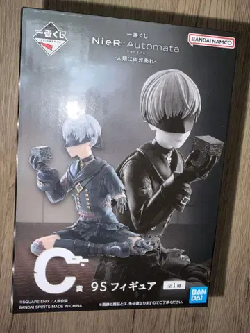 니어 9S 제일복권 C상 피규어