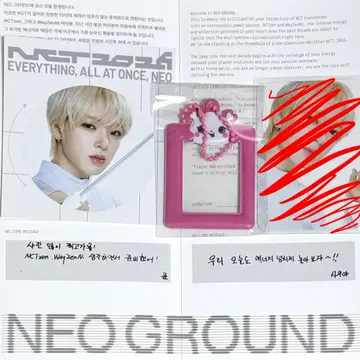 엔시티 10주년 팝업 사쿠야 뱃지 입장포카 미션포카 포토홀더 위시 NCT