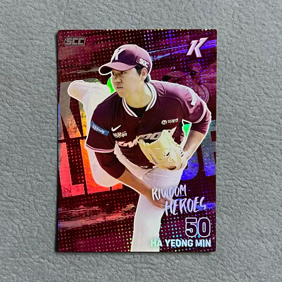 2026 kbo scc 오피셜 키움 하영민 홀로