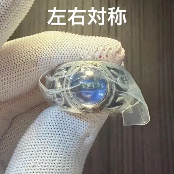 [좌우 대칭] 제일복권 리본 F상 봉고레 반지 하늘