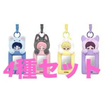 aespa popmart 트레이딩 카드 케이스 4종 세트