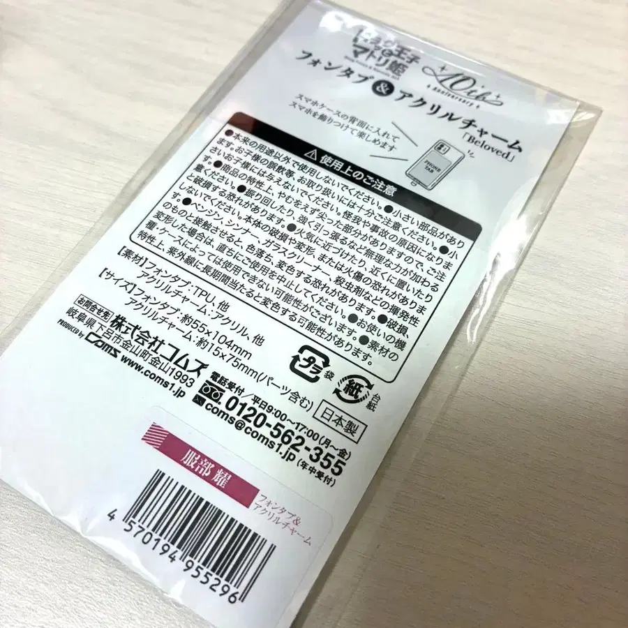 2번째 상품 이미지