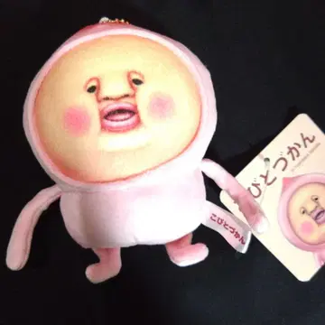코비토즈칸 무뉴구루미 BC 카쿠레모모지리 키링 1개