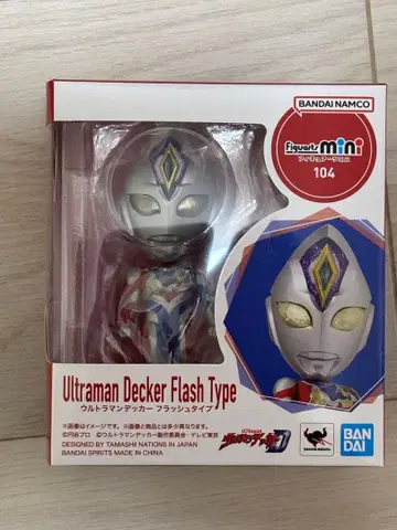 Figuarts mini 울트라맨 데커 플래시 타입