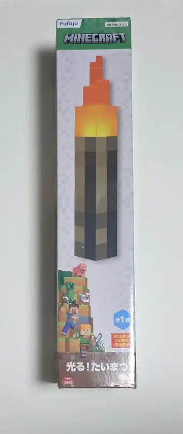 Minecraft 빛나는! 횃불 마인크래프트 마크 프라이즈