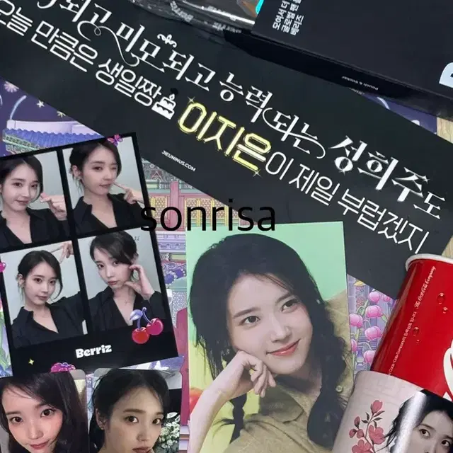 아이유 생일 26 미니 팬미팅 특전(희귀템)