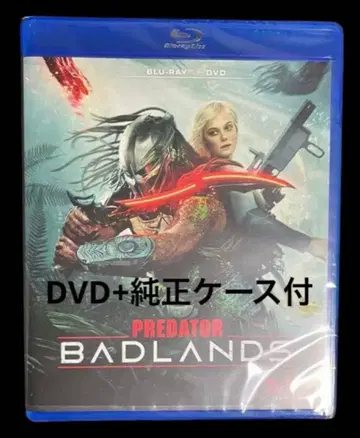 프레데터: 배드랜드 DVD+정품 케이스 포함