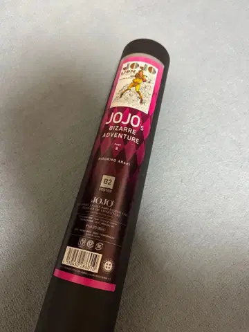 죠죠 전 B2 포스터 죠죠리온