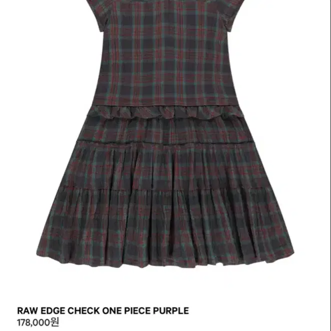 Koiseio Low Edge Check Onepiece Brown 1 | Bunjang Global