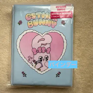 ESTHER BUNNY 스티커 바인더
